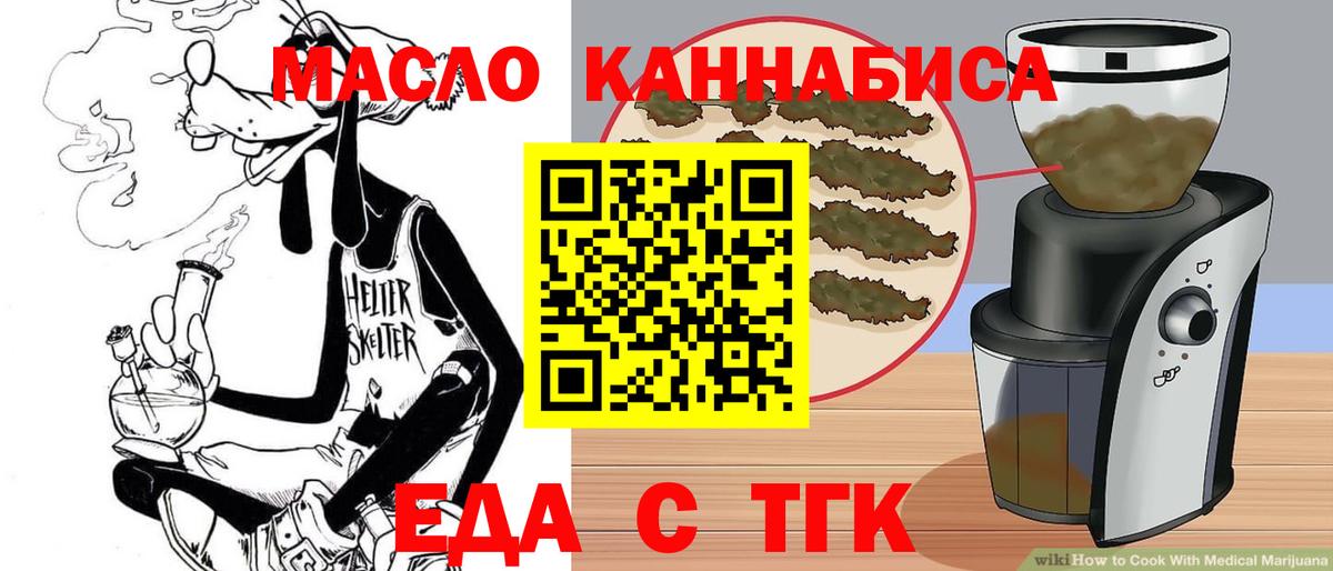 Батайск  Canna-Cookies конопля  Вход с VPN 