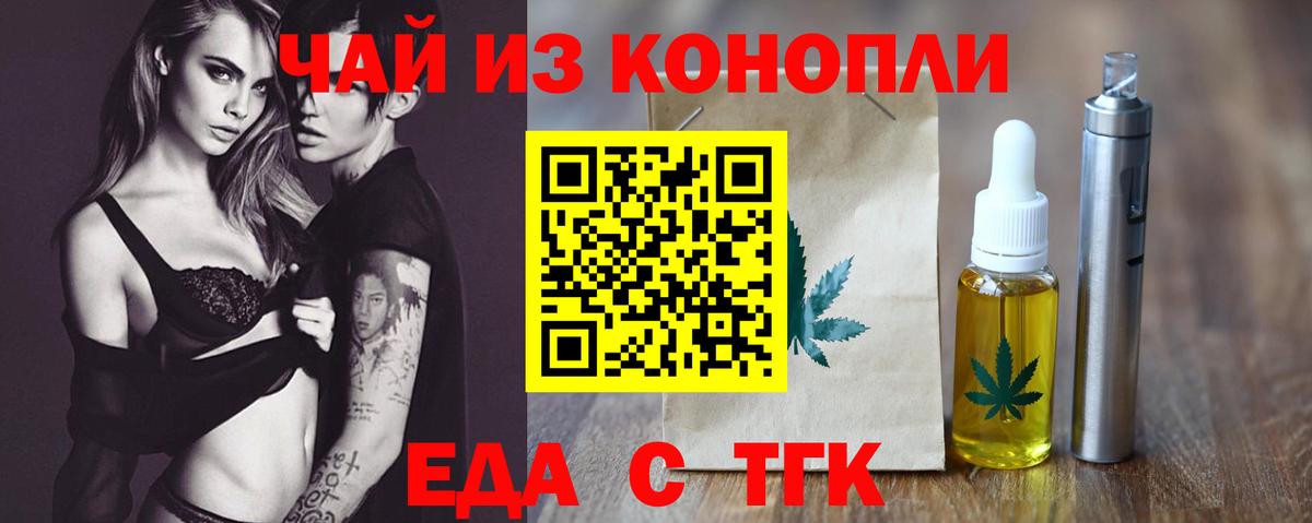 Гашиш Батайск