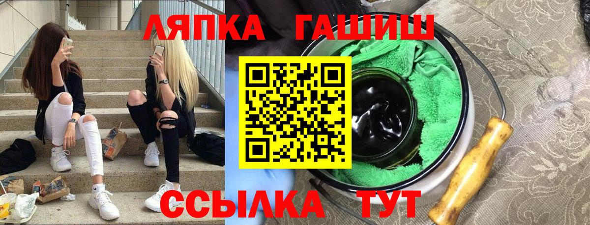Батайск  наркотики  Вход с VPN  ГАШ ice o lator 