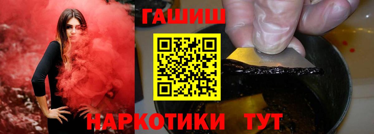 ГАШИШ индика сатива Батайск