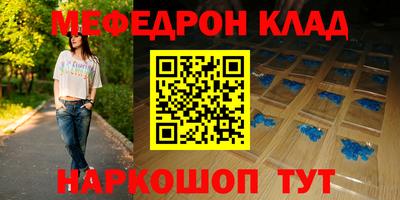 mix Волжский