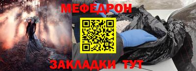 прущие грибы Апрелевка
