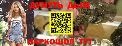 2c-b Апшеронск