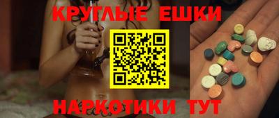 прущие грибы Апрелевка