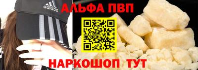 прущие грибы Апрелевка