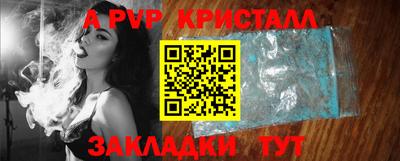 прущие грибы Апрелевка