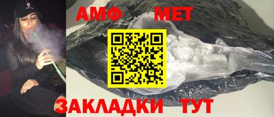 прущие грибы Апрелевка