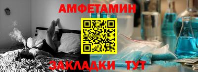 прущие грибы Апрелевка
