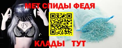 2c-b Апшеронск