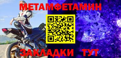 шишки Владикавказ