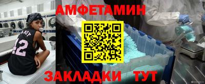 прущие грибы Апрелевка