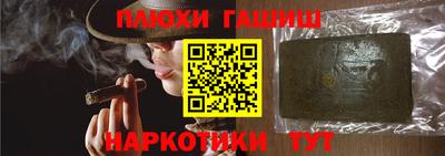 2c-b Апшеронск