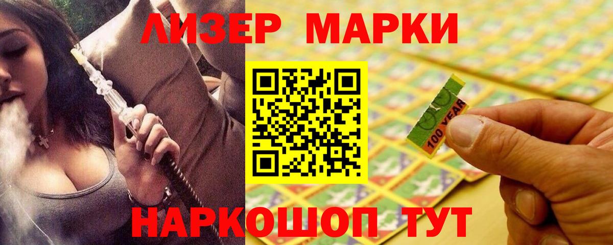 A-PVP СК кристаллы  Канабис  МЕФ   Вход с VPN  Гашиш  Меф  Батайск  Героин  КОКАИН  АМФЕТАМИН  