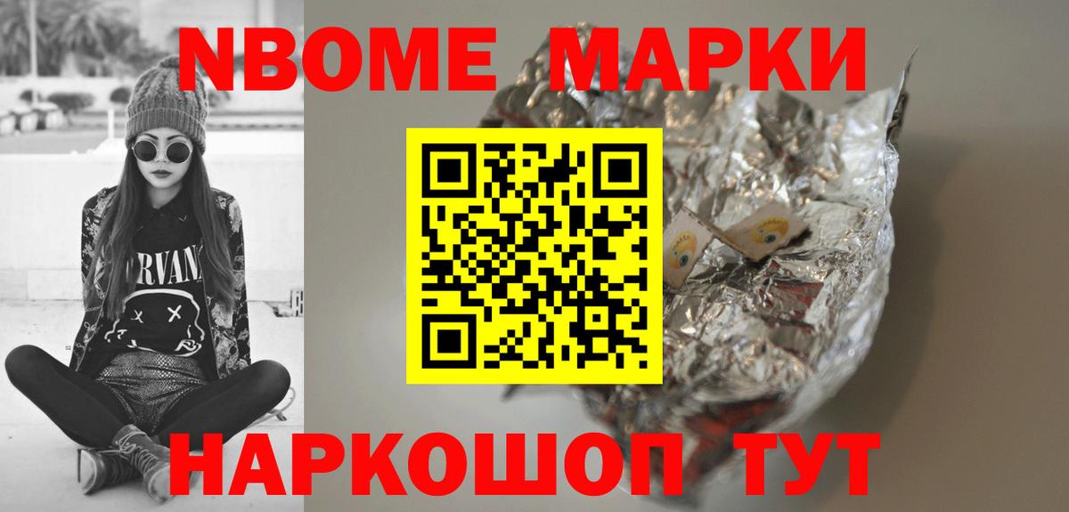 LSD-25 экстази ecstasy  Вход с VPN  Батайск 