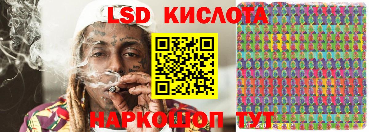 Марки 25I-NBOMe 1,8мг Батайск
