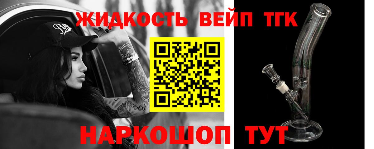 Батайск  ТГК гашишное масло  Вход с VPN  ТГК Wax 